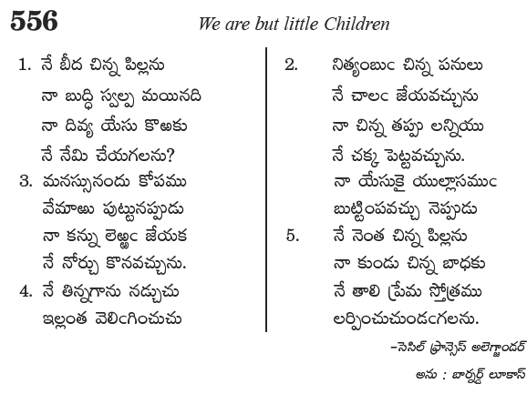 Andhra Kristhava Keerthanalu - Song No 556.